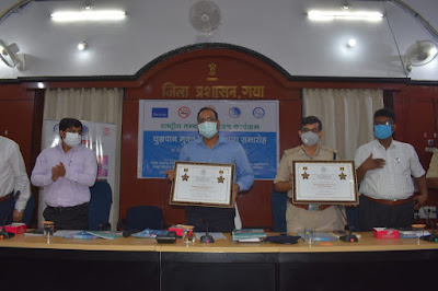 गया जिला बना धूम्रपान मुक्त जिला, AnjNewsMedia, Gaya district becomes smoke free district, DM Gaya, SSP Gaya