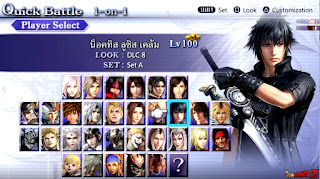 Final Fantasy V1 MOD Para Android E Pc [PPSSPP]+DOWNLOAD Dissidia 012