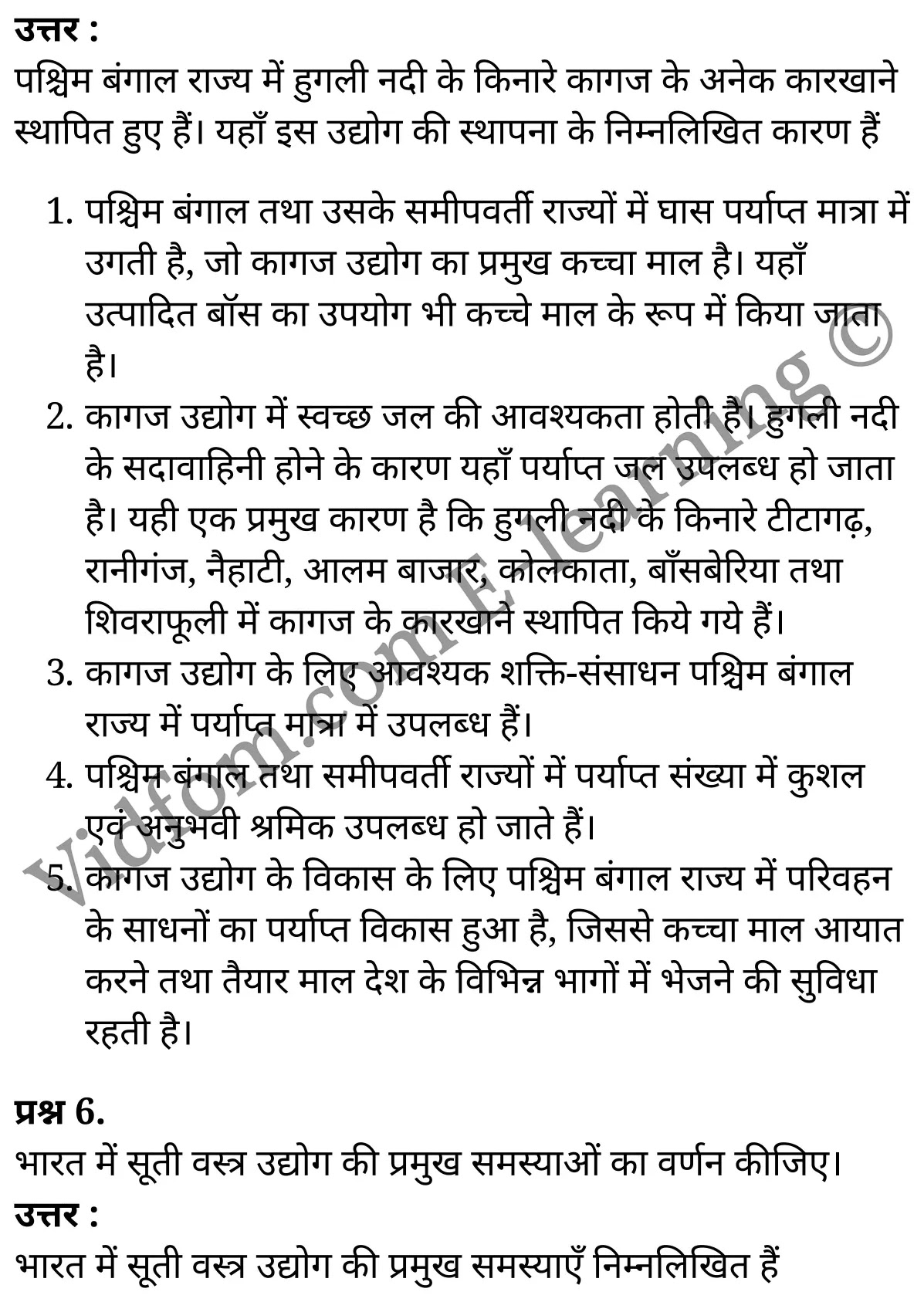 कक्षा 10 सामाजिक विज्ञान के नोट्स हिंदी में एनसीईआरटी समाधान, class 10 Social Science chapter 11, class 10 Social Science chapter 11 ncert solutions in Social Science, class 10 Social Science chapter 11 notes in hindi, class 10 Social Science chapter 11 question answer, class 10 Social Science chapter 11 notes, class 10 Social Science chapter 11 class 10 Social Science chapter 11 in hindi, class 10 Social Science chapter 11 important questions in hindi, class 10 Social Science hindi chapter 11 notes in hindi, class 10 Social Science chapter 11 test, class 10 Social Science chapter 11 class 10 Social Science chapter 11 pdf, class 10 Social Science chapter 11 notes pdf, class 10 Social Science chapter 11 exercise solutions, class 10 Social Science chapter 11, class 10 Social Science chapter 11 notes study rankers, class 10 Social Science chapter 11 notes, class 10 Social Science hindi chapter 11 notes, class 10 Social Science chapter 11 class 10 notes pdf, class 10 Social Science chapter 11 class 10 notes ncert, class 10 Social Science chapter 11 class 10 pdf, class 10 Social Science chapter 11 book, class 10 Social Science chapter 11 quiz class 10 , 10 th class 10 Social Science chapter 11 book up board, up board 10 th class 10 Social Science chapter 11 notes, class 10 Social Science, class 10 Social Science ncert solutions in Social Science, class 10 Social Science notes in hindi, class 10 Social Science question answer, class 10 Social Science notes, class 10 Social Science class 10 Social Science chapter 11 in hindi, class 10 Social Science important questions in hindi, class 10 Social Science notes in hindi, class 10 Social Science test, class 10 Social Science class 10 Social Science chapter 11 pdf, class 10 Social Science notes pdf, class 10 Social Science exercise solutions, class 10 Social Science, class 10 Social Science notes study rankers, class 10 Social Science notes, class 10 Social Science notes, class 10 Social Science class 10 notes pdf, class 10 Social Science class 10 notes ncert, class 10 Social Science class 10 pdf, class 10 Social Science book, class 10 Social Science quiz class 10 , 10 th class 10 Social Science book up board, up board 10 th class 10 Social Science notes, कक्षा 10 सामाजिक विज्ञान अध्याय 11 , कक्षा 10 सामाजिक विज्ञान, कक्षा 10 सामाजिक विज्ञान अध्याय 11 के नोट्स हिंदी में, कक्षा 10 का सामाजिक विज्ञान अध्याय 11 का प्रश्न उत्तर, कक्षा 10 सामाजिक विज्ञान अध्याय 11 के नोट्स, 10 कक्षा सामाजिक विज्ञान हिंदी में, कक्षा 10 सामाजिक विज्ञान अध्याय 11 हिंदी में, कक्षा 10 सामाजिक विज्ञान अध्याय 11 महत्वपूर्ण प्रश्न हिंदी में, कक्षा 10 हिंदी के नोट्स हिंदी में, सामाजिक विज्ञान हिंदी में कक्षा 10 नोट्स pdf, सामाजिक विज्ञान हिंदी में कक्षा 10 नोट्स 2021 ncert, सामाजिक विज्ञान हिंदी कक्षा 10 pdf, सामाजिक विज्ञान हिंदी में पुस्तक, सामाजिक विज्ञान हिंदी में की बुक, सामाजिक विज्ञान हिंदी में प्रश्नोत्तरी class 10 , बिहार बोर्ड 10 पुस्तक वीं सामाजिक विज्ञान नोट्स, सामाजिक विज्ञान कक्षा 10 नोट्स 2021 ncert, सामाजिक विज्ञान कक्षा 10 pdf, सामाजिक विज्ञान पुस्तक, सामाजिक विज्ञान प्रश्नोत्तरी class 10, कक्षा 10 सामाजिक विज्ञान, कक्षा 10 सामाजिक विज्ञान के नोट्स हिंदी में, कक्षा 10 का सामाजिक विज्ञान का प्रश्न उत्तर, कक्षा 10 सामाजिक विज्ञान के नोट्स, 10 कक्षा सामाजिक विज्ञान 2021 हिंदी में, कक्षा 10 सामाजिक विज्ञान हिंदी में, कक्षा 10 सामाजिक विज्ञान महत्वपूर्ण प्रश्न हिंदी में, कक्षा 10 सामाजिक विज्ञान हिंदी के नोट्स हिंदी में, कक्षा 10 मानवीय संसाधन : विनिर्माणी उद्योग, कक्षा 10 मानवीय संसाधन : विनिर्माणी उद्योग के नोट्स हिंदी में, कक्षा 10 मानवीय संसाधन : विनिर्माणी उद्योग प्रश्न उत्तर, कक्षा 10 मानवीय संसाधन : विनिर्माणी उद्योग के नोट्स, 10 कक्षा मानवीय संसाधन : विनिर्माणी उद्योग हिंदी में, कक्षा 10 मानवीय संसाधन : विनिर्माणी उद्योग हिंदी में, कक्षा 10 मानवीय संसाधन : विनिर्माणी उद्योग महत्वपूर्ण प्रश्न हिंदी में, कक्षा 10 हिंदी के नोट्स हिंदी में, मानवीय संसाधन : विनिर्माणी उद्योग हिंदी में कक्षा 10 नोट्स pdf, मानवीय संसाधन : विनिर्माणी उद्योग हिंदी में कक्षा 10 नोट्स 2021 ncert, मानवीय संसाधन : विनिर्माणी उद्योग हिंदी कक्षा 10 pdf, मानवीय संसाधन : विनिर्माणी उद्योग हिंदी में पुस्तक, मानवीय संसाधन : विनिर्माणी उद्योग हिंदी में की बुक, मानवीय संसाधन : विनिर्माणी उद्योग हिंदी में प्रश्नोत्तरी class 10 , 10 वीं मानवीय संसाधन : विनिर्माणी उद्योग पुस्तक up board, बिहार बोर्ड 10 पुस्तक वीं मानवीय संसाधन : विनिर्माणी उद्योग नोट्स, मानवीय संसाधन : विनिर्माणी उद्योग कक्षा 10 नोट्स 2021 ncert, मानवीय संसाधन : विनिर्माणी उद्योग कक्षा 10 pdf, मानवीय संसाधन : विनिर्माणी उद्योग पुस्तक, मानवीय संसाधन : विनिर्माणी उद्योग की बुक, मानवीय संसाधन : विनिर्माणी उद्योग प्रश्नोत्तरी class 10, class 10, 10th Social Science book in hindi, 10th Social Science notes in hindi, cbse books for class 10 , cbse books in hindi, cbse ncert books, class 10 Social Science notes in hindi, class 10 Social Science hindi ncert solutions, Social Science 2020, Social Science 2021,
