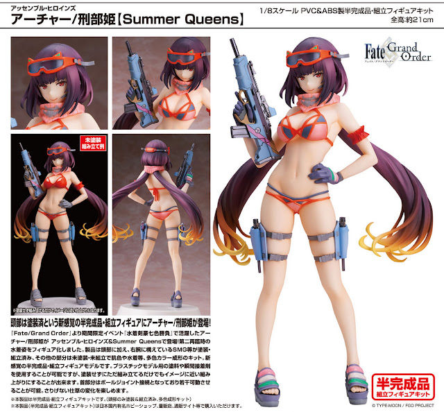 Fate/Grand Order – Archer/Osakabehime [Summer Queens] Assemble Heroines, Our Treasure
