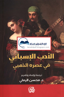 اضغط على الصورة لرؤيتها بالحجم الطبيعي