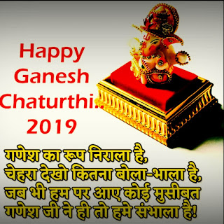 Ganesh जी । गणेश जी Ganesh जी । गणेश जी