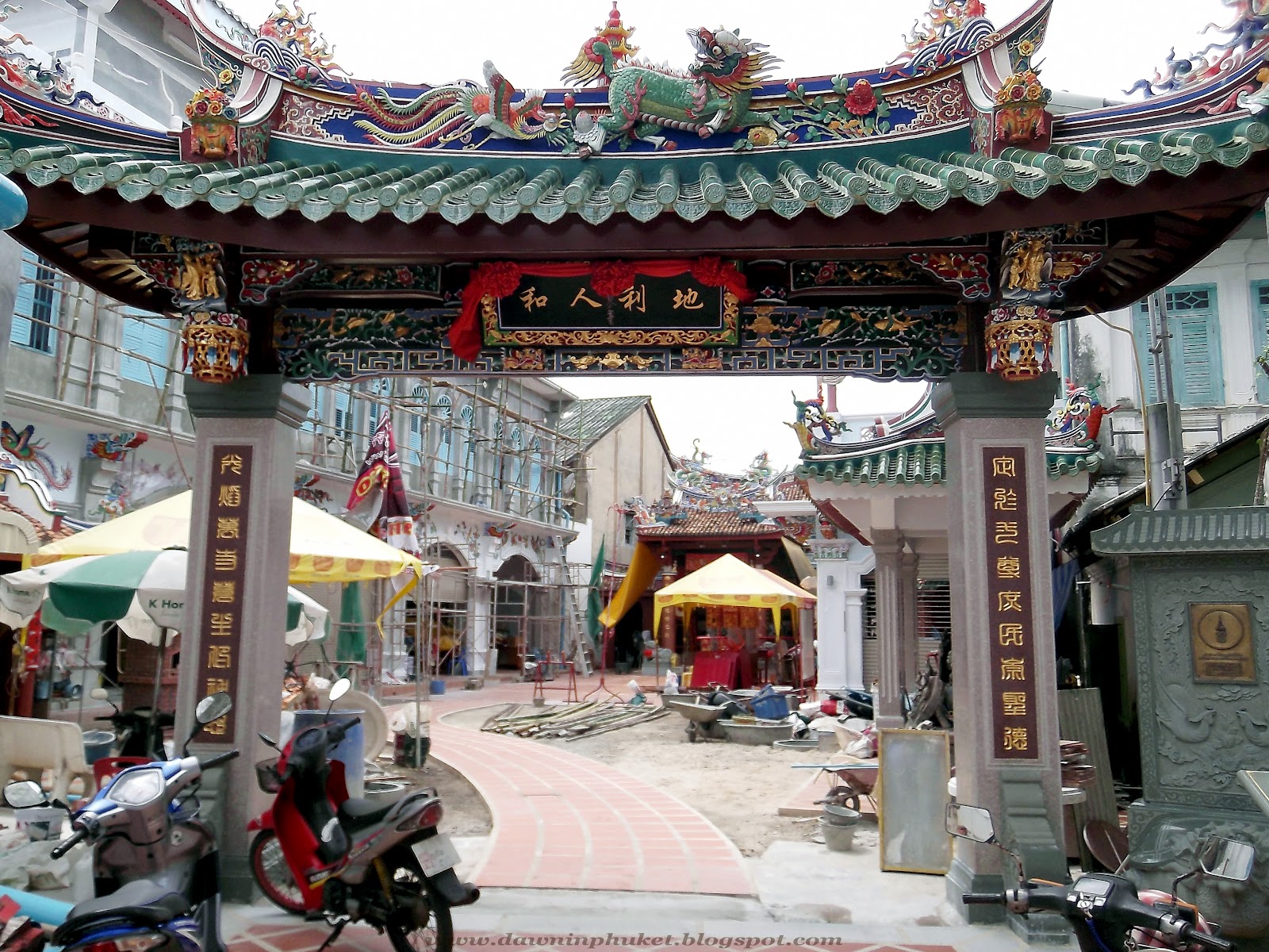 Пхукет старый город Пхукет старый город