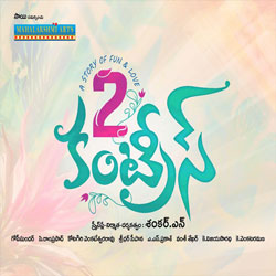 2 Countries (2018) Audio CD Cover 2 Countries (2018) Telugu Movie Audio CD Front Covers, Posters, Pictures, Pics, Images, Photos, Wallpapers
