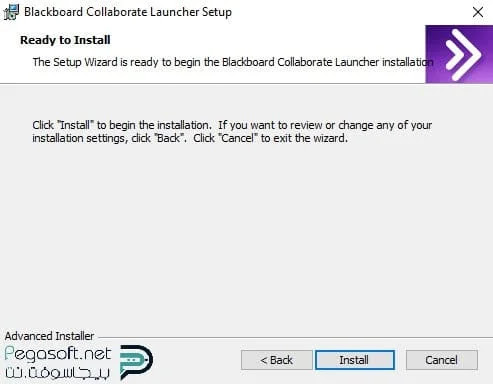 تحميل برنامج البلاك بورد blackboard 2021 للكمبيوتر وللهاتف مجاني بيجا سوفت
