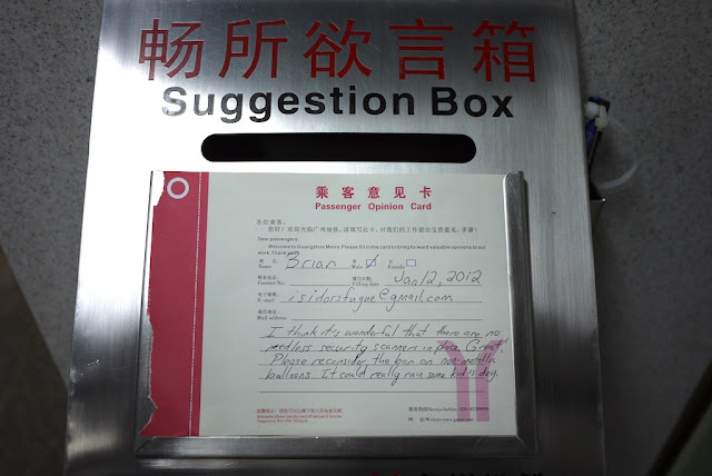 suggestion box at a Guangzhou subway station