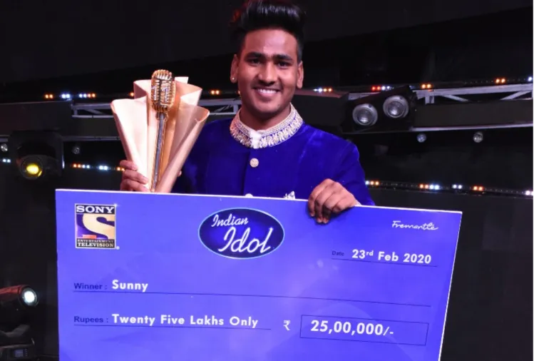 Indian Idol 11 Winner Sunny Hindustani Got 25 Lakhs And A Car