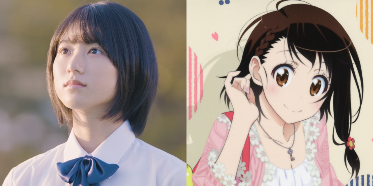 Natsumi Ikema will give life to Kosaki Onodera in Nisekoi live-action.