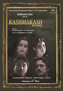 Khoya Kya - Kashmakash