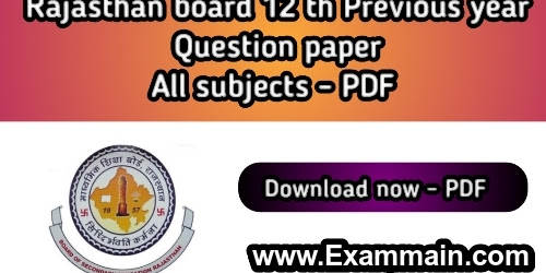 Rajasthan Board 12th Previous year Questions Papers for all Subjects Download – 2019 , 2020 Questions Papers Download PDF Free