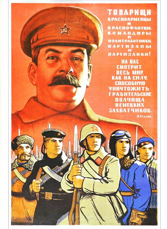 Joseph Stalin in a vintage poster - 1942