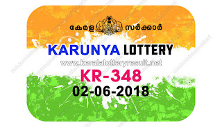 KeralaLotteryResult.net, kerala lottery 2/6/2018, kerala lottery result 2.6.2018, kerala lottery results 2-06-2018, karunya lottery KR 348 results 2-06-2018, karunya lottery KR 348, live karunya lottery KR-348, karunya lottery, kerala lottery today result karunya, karunya lottery (KR-348) 2/06/2018, KR 348, KR 348, karunya lottery KR348, karunya lottery 2.6.2018, kerala lottery 2.6.2018, kerala lottery result 2-6-2018, kerala lottery result 2-6-2018, kerala lottery result karunya, karunya lottery result today, karunya lottery KR 348, www.keralalotteryresult.net/2018/06/2 KR-348-live-karunya-lottery-result-today-kerala-lottery-results, keralagovernment, result, gov.in, picture, image, images, pics, pictures kerala lottery, kl result, yesterday lottery results, lotteries results, keralalotteries, kerala lottery, keralalotteryresult, kerala lottery result, kerala lottery result live, kerala lottery today, kerala lottery result today, kerala lottery results today, today kerala lottery result, karunya lottery results, kerala lottery result today karunya, karunya lottery result, kerala lottery result karunya today, kerala lottery karunya today result, karunya kerala lottery result, today karunya lottery result, karunya lottery today result, karunya lottery results today, today kerala lottery result karunya, kerala lottery results today karunya, karunya lottery today, today lottery result karunya, karunya lottery result today, kerala lottery result live, kerala lottery bumper result, kerala lottery result yesterday, kerala lottery result today, kerala online lottery results, kerala lottery draw, kerala lottery results, kerala state lottery today, kerala lottare, kerala lottery result, lottery today, kerala lottery today draw result, kerala lottery online purchase, kerala lottery online buy, buy kerala lottery online, kerala result