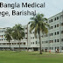 All Specialist Doctor list in Barishal with appointment no and location