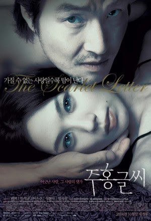 schoolmistress 2 english subtitle for 18 korea movie schoolmistress 2 english subtitle for 18 korea movie