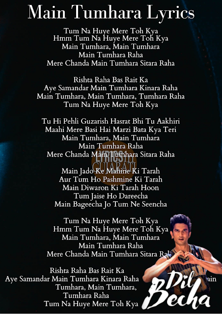 Lyrics In Gujarati Zara zara bahekta hai jalraj rhtdm male version latest hindi cover 2020. lyrics in gujarati