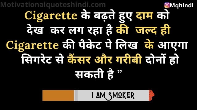 Smoking Girl Status