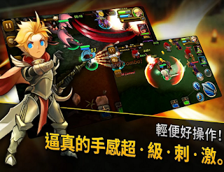 Guardian Hunter 守護者獵人 Apk 下載 Guardian Hunter 守護者獵人 Apk 下載