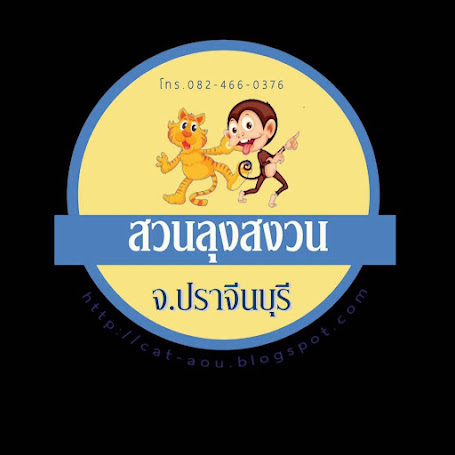 ตำแหน่งที่ตั้ง  /  ยินดีต้อนรับ