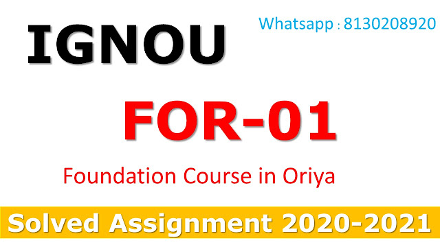FOR 01 Foundation Course in Oriya Solved Assignment 2020-21