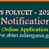 TS POLYCET-2020 Exam Date @sbtet.telangana.gov.in
