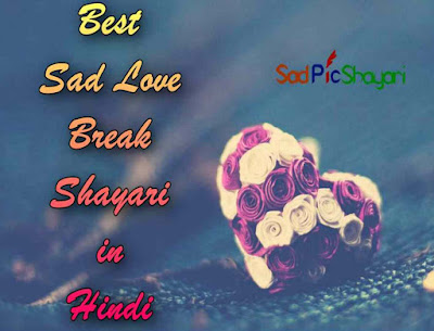 New Sad Status in Hindi with Photo New Sad Status in Hindi with Photo
