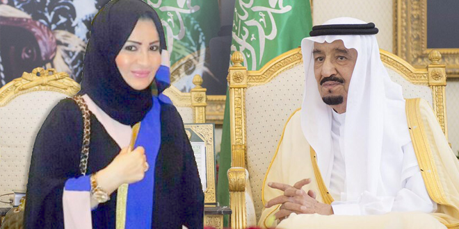 يوم أسود على ابن سلمان أمر قضائي فرنسي عاجل بإلقاء القبض على الأميرة حصة بنت سلمان وطن