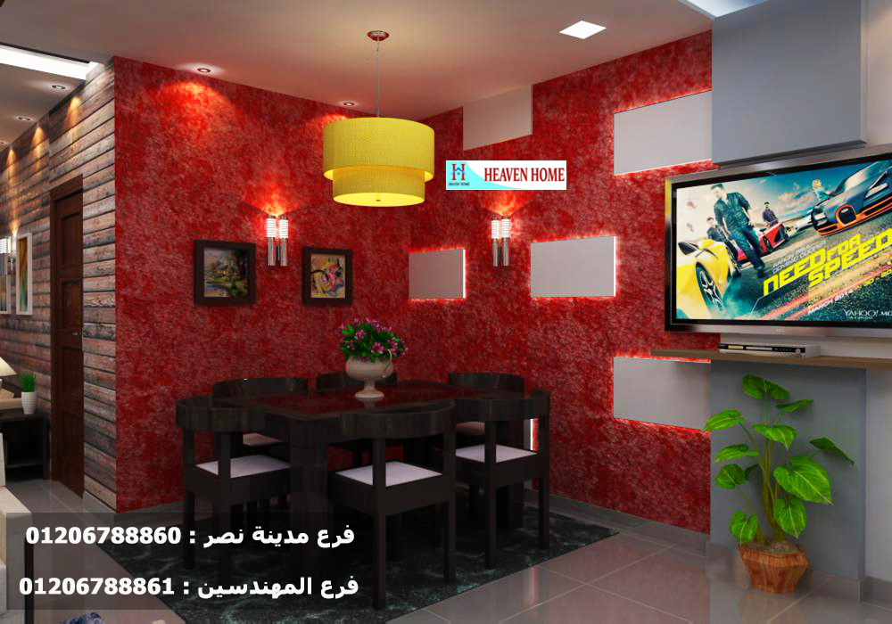 شركة تشطيبات وديكورات فى مصر/شركة هيفين هوم 01206788860 افضل شركات