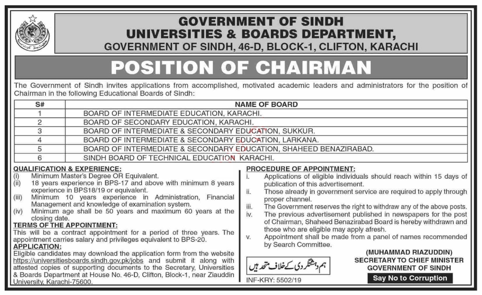 Board of Intermediate & Secondary Education Sindh Jobs 2019