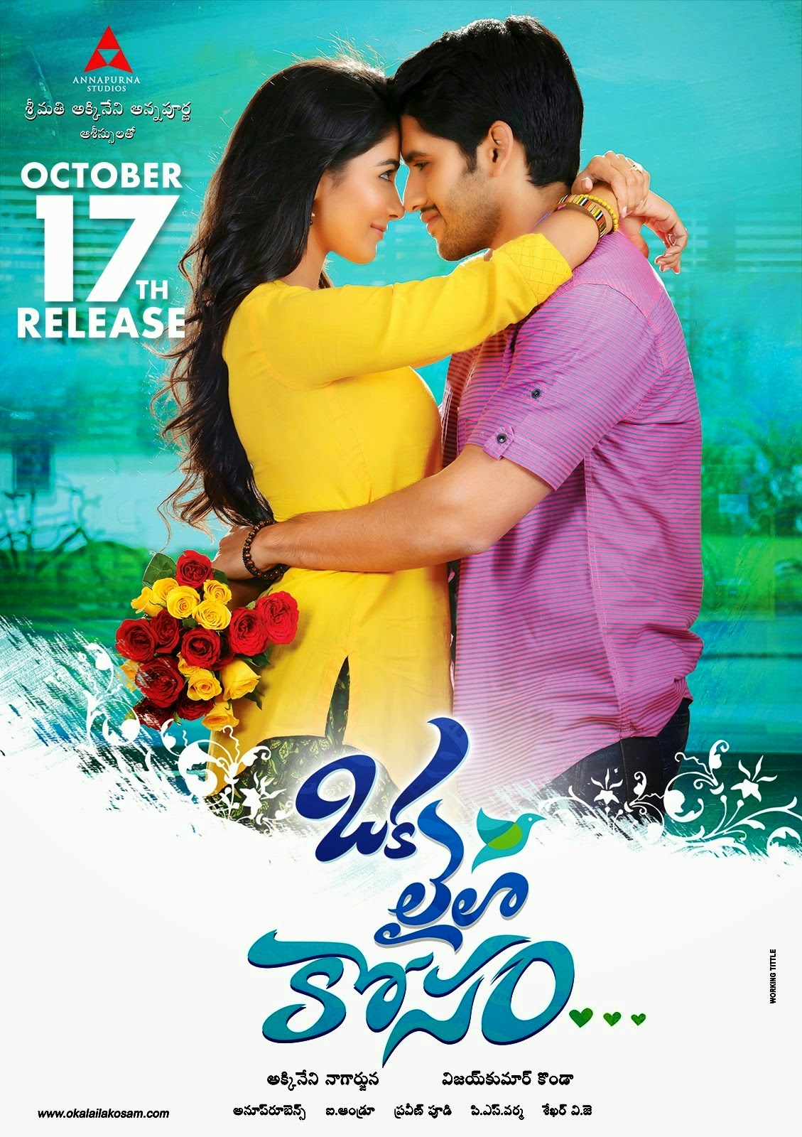 Oka Laila Kosam Release date Posters | Filmy Trend