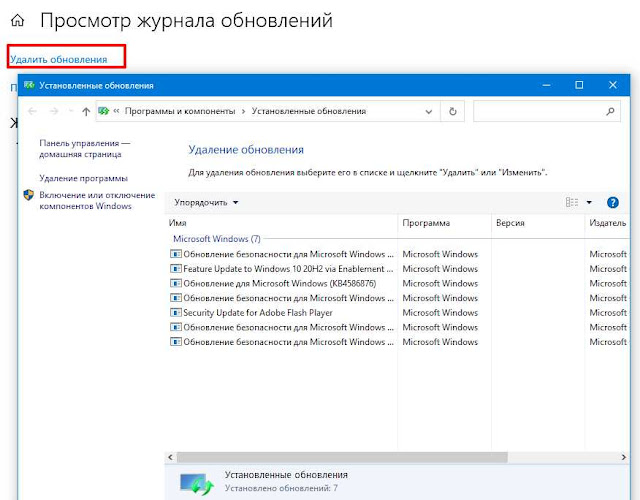 Виндовс 10 на устройстве отсутствуют важные исправления касающиеся безопасности и качества. Смотреть фото Виндовс 10 на устройстве отсутствуют важные исправления касающиеся безопасности и качества. Смотреть картинку Виндовс 10 на устройстве отсутствуют важные исправления касающиеся безопасности и качества. Картинка про Виндовс 10 на устройстве отсутствуют важные исправления касающиеся безопасности и качества. Фото Виндовс 10 на устройстве отсутствуют важные исправления касающиеся безопасности и качества