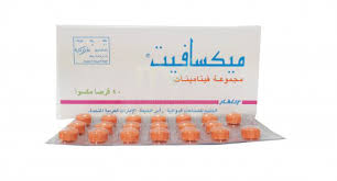 ميكسافيت Mixavit مكمل غذائى ميكسافيت Mixavit مكمل غذائى