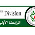 الدوري الجزائري - اهداف لقاء اتحاد الجزائر 3 وفاق سطيف 2