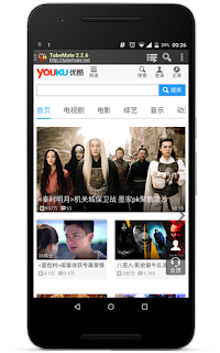 Tubemate v3.2.13 build 1156 Mod APK Tubemate v3.2.13 build 1156 Mod APK