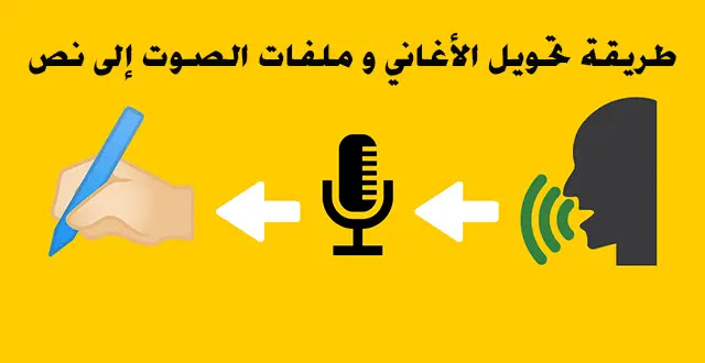 عناق الموثوقية الصحة العقلية Compress National Witty تحويل مقطع صوتي الى رابط faint orchestra Piglet عناق الموثوقية الصحة العقلية Compress National Witty تحويل مقطع صوتي الى رابط faint orchestra Piglet