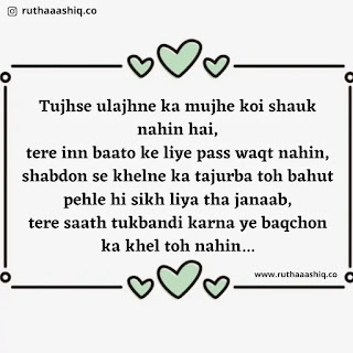 Sad Love Shayari In Hindi