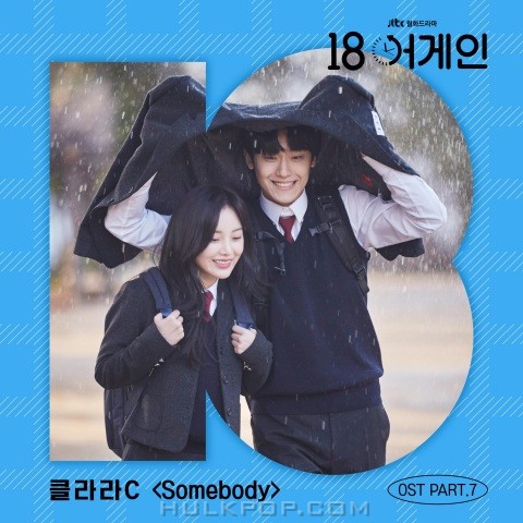 Clara C – 18 Again OST Part.7