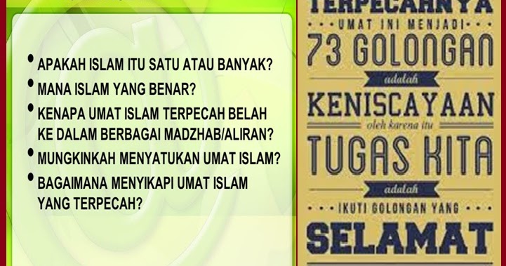 Pcm Pondok Gede Hadits Perpecahan Umat Dalam Hpt Muhammadiyah