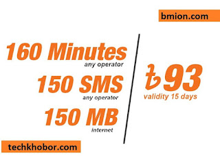 Banglalink 93Tk Bundle Offer 160Minute Any Operator , 150MB , 150SMS Any Operator-.jpg Banglalink-93Tk-Bundle-Offer-160Minute-Any-Operator-150MB-150SMS-Any-Operator