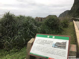 Ruifang Scenic Spots in New Taipei City|Nanya Rocks-one of Taiwan's 36 secret places with unique rock features.