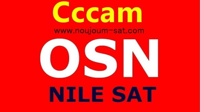 سيرفر سيسكام فاتح لباقة OSN على قمر نايل سات لمدة طويلة  2020