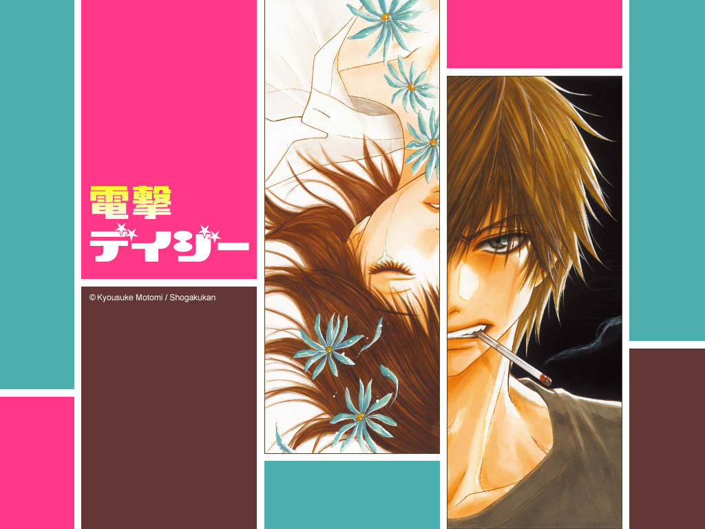 Dengeki Daisy Tome 16 Scan Vf Imagebam mydramalive.blogspot.com