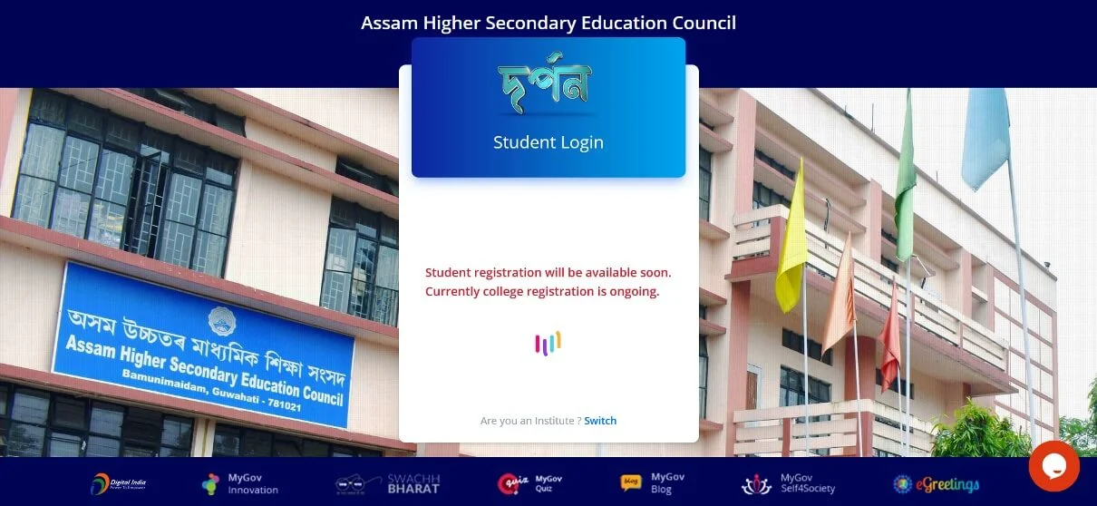 ahsec-darpan-admission-portal