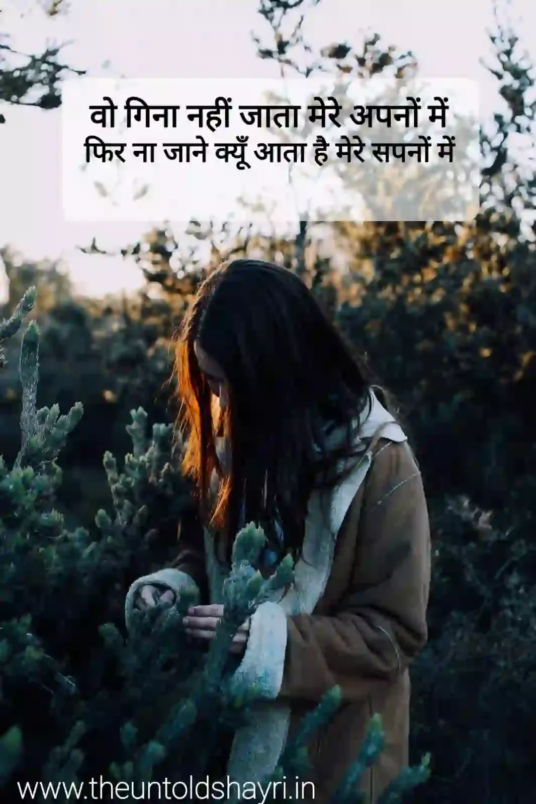 Aata Hai Mere Sapno Mein, Shayari On Love