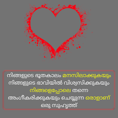 Sad Love Quotes image Malayalam