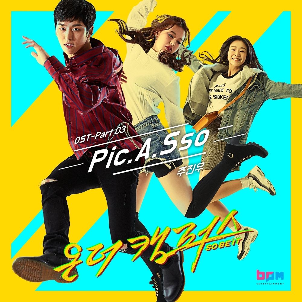 JOO JIN-WOO – On the Campus – So BE It OST – Part.3