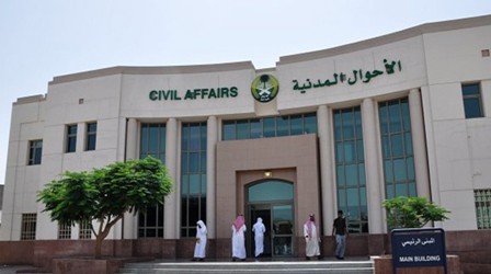 طريقة تحديث بيانات التعليم في أبشر