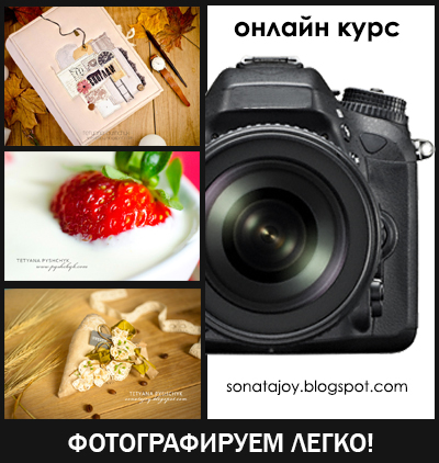 фотоконфетка