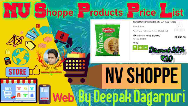 NV Shoppe Products Price List, NV Shoppe products price list in Hindi, NV Shoppe products price list download, nv Shoppe products list, NV Shoppe,