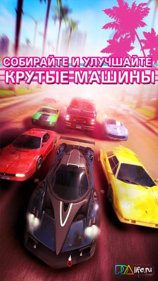 asphalt apk