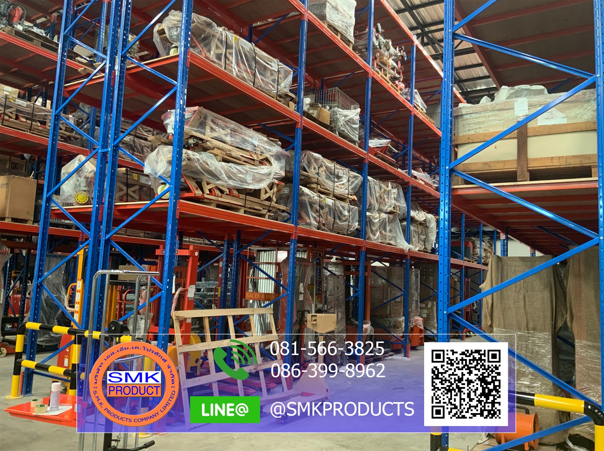 Selective rack ชั้นวางสินค้า Storage Racking System : Selective rack ...